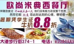 爆料天津配餐原博主视频,揭秘背后真相与争议